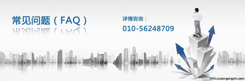 租办公室网—服务式办公室,小面积办公室,服务型办公室,商务办公室一站平台。北京嘉信诚房地产经纪有限公司
